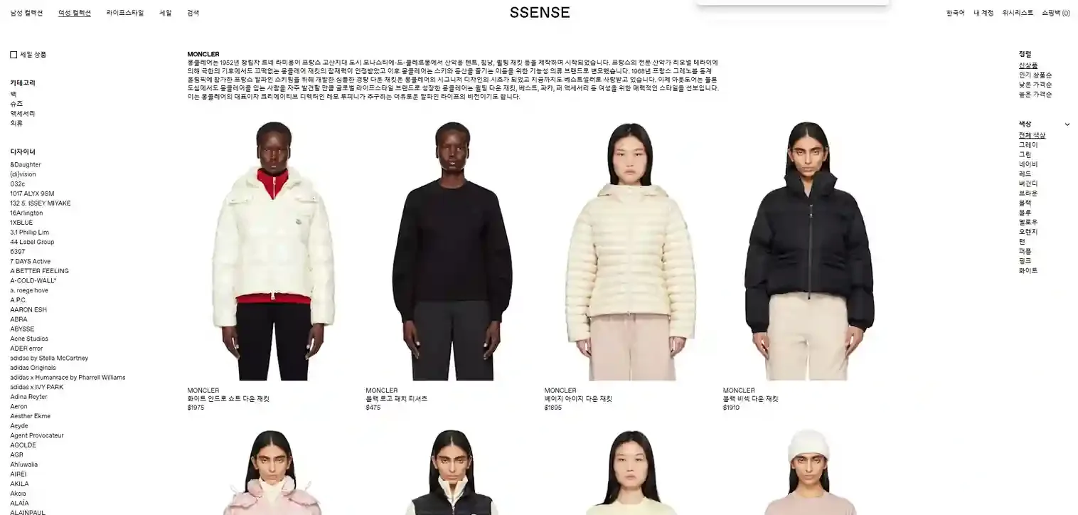 moncler purchase guide moncler purchase guide