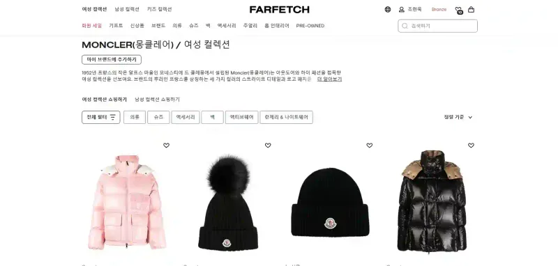 몽클레어 직구 사이트 추천 몽클레어 직구 사이트 추천