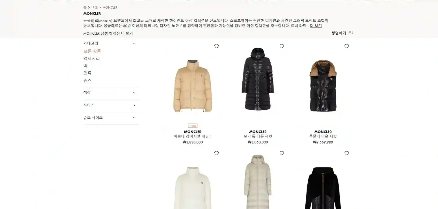 moncler purchase guide moncler purchase guide
