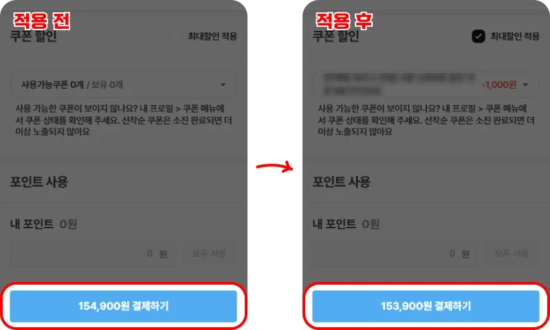 마이리얼트립 할인코드 사용 후기 마이리얼트립 할인코드 사용 후기