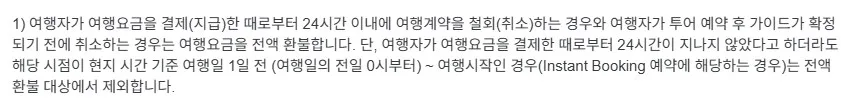 가이드 확정 3단계 시스템 가이드 확정 3단계 시스템