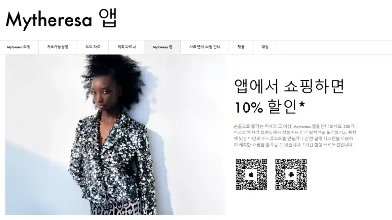 mytheresa app sale mytheresa app sale