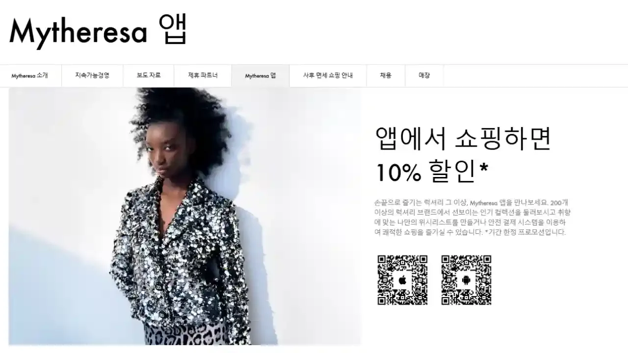 mytheresa app sale mytheresa app sale