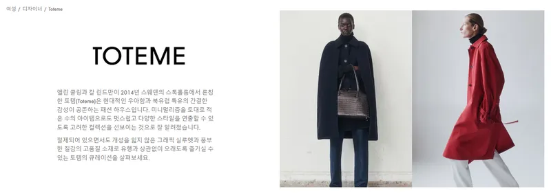 마이테레사 토템
