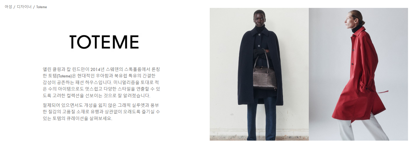 마이테레사 토템 마이테레사 토템