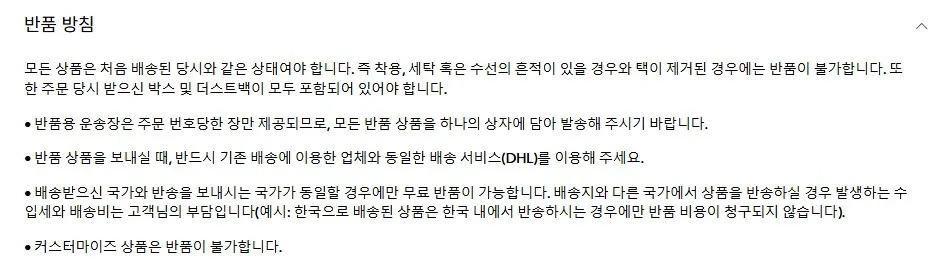 커스터마이즈 상품