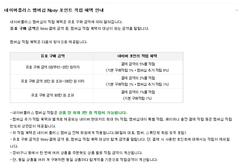 적립의 두 층 적립의 두 층