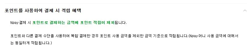 쓸 때 알아둘 점 쓸 때 알아둘 점