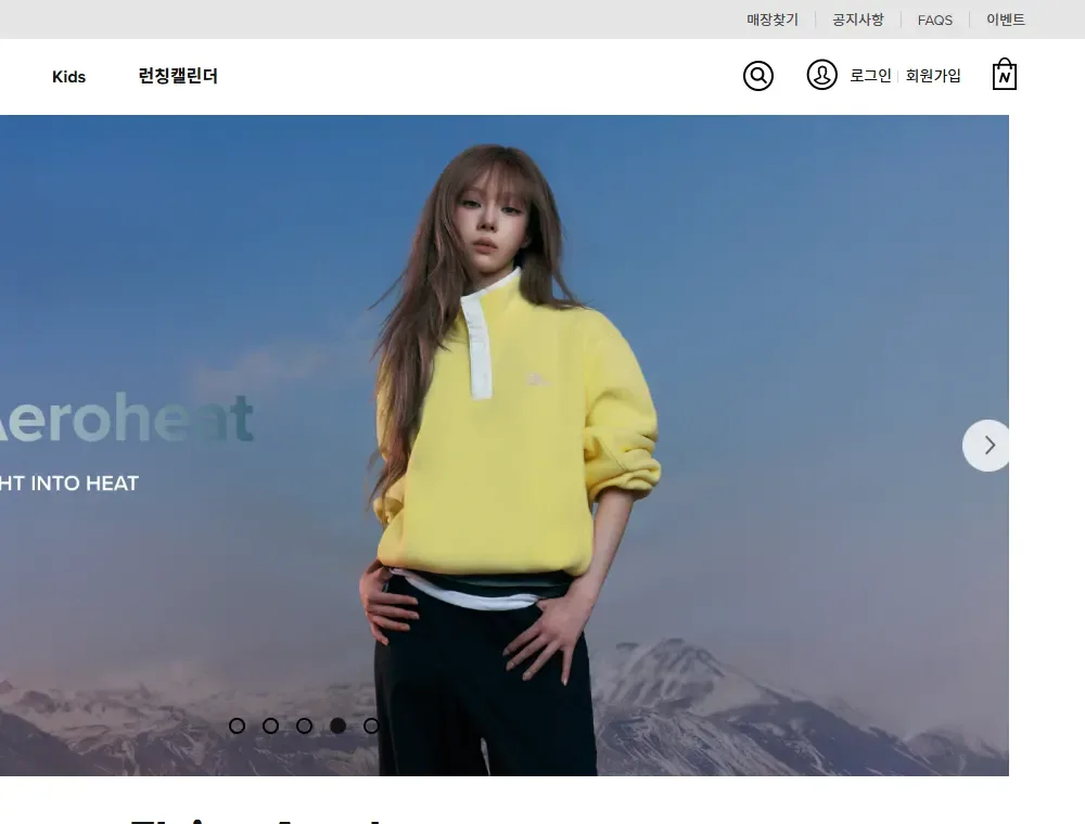 뉴발란스 한국 공식 온라인스토어 첫 화면 뉴발란스 한국 공식 온라인스토어 첫 화면