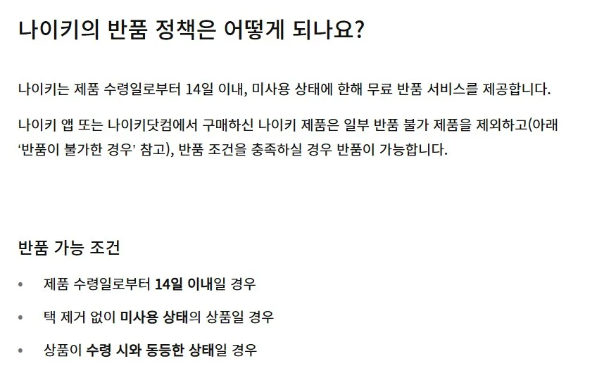 기간
