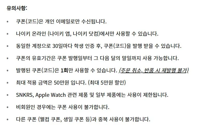 할인 한도