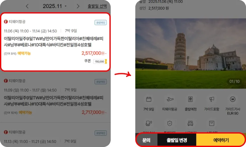 할인쿠폰 사용방법 할인쿠폰 사용방법