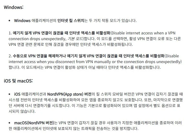 플랫폼별 동작 차이 플랫폼별 동작 차이