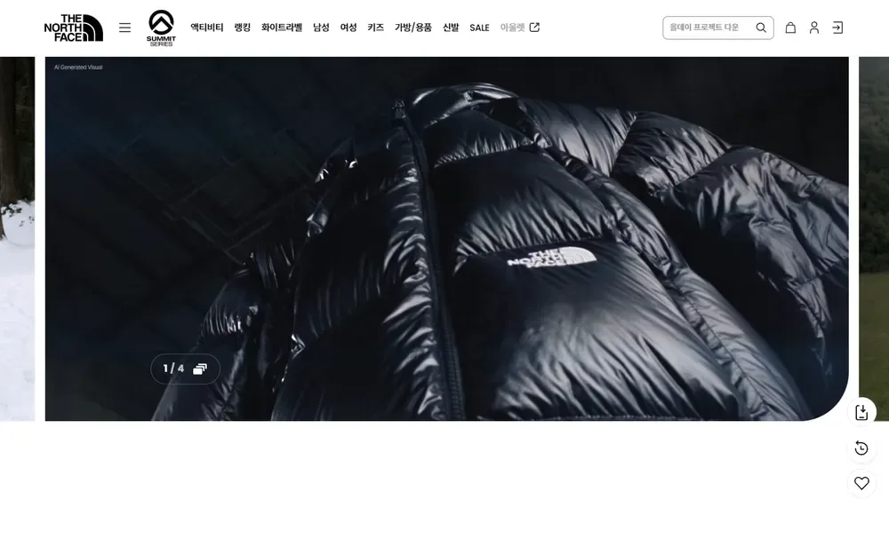 노스페이스 한국 공식 온라인 스토어 화면 노스페이스 한국 공식 온라인 스토어 화면