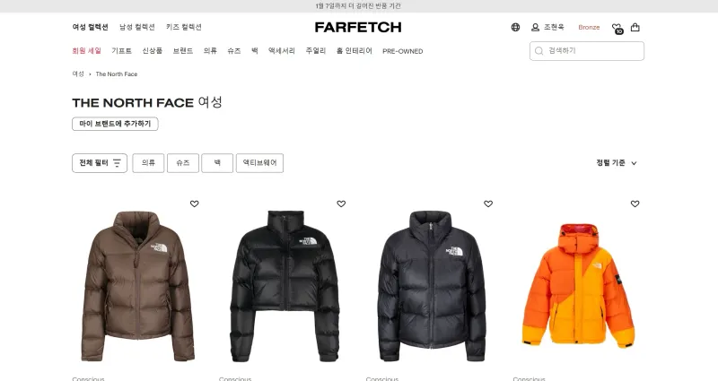 노스페이스 직구 사이트 추천 노스페이스 직구 사이트 추천