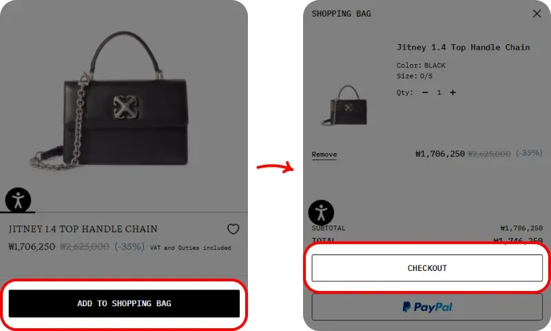 할인코드 사용방법 할인코드 사용방법
