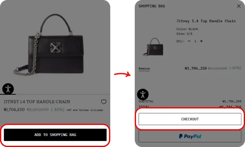 결제 화면에서 코드 입력하기 결제 화면에서 코드 입력하기