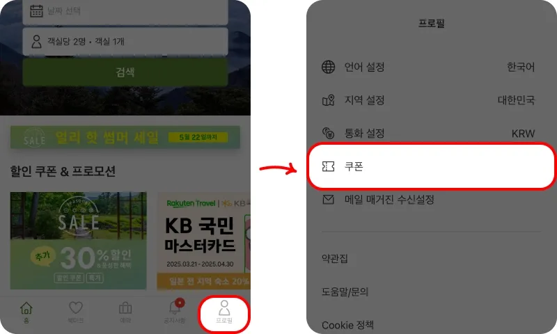 7단계로 적용하기 7단계로 적용하기