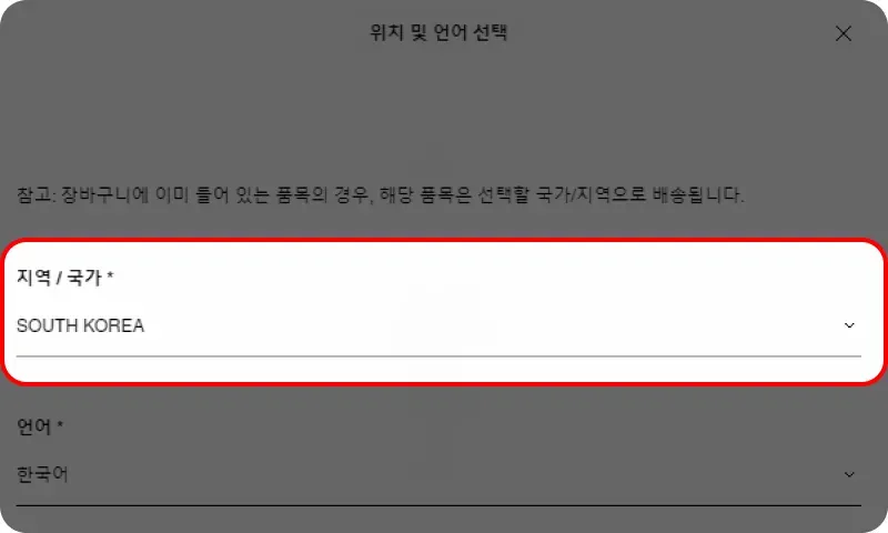 생로랑 직구 요약