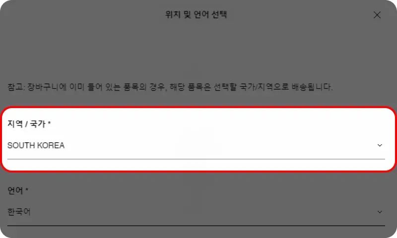 생로랑 직구 요약 생로랑 직구 요약