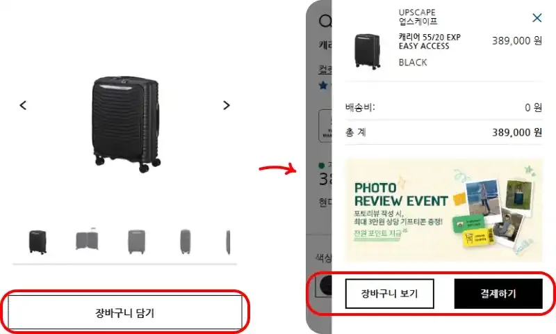 코드 사용방법