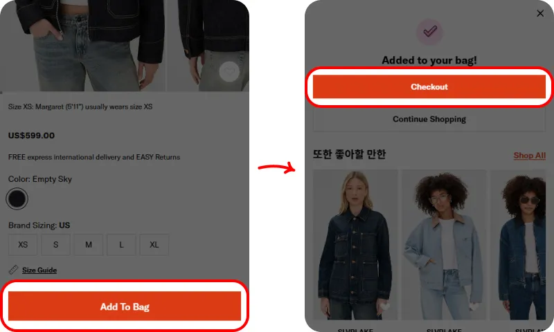 할인코드 사용방법
