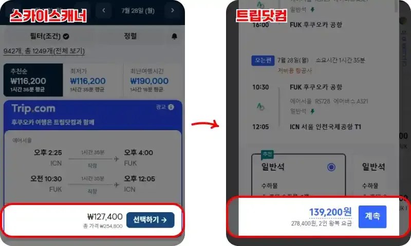 전용 링크로 접속해 제휴 사이트에서 적용하기 전용 링크로 접속해 제휴 사이트에서 적용하기
