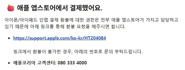 스픽이 처리할 수 없는 이유