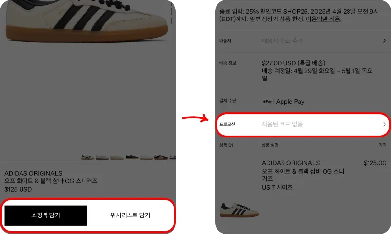 2단계로 적용하기 2단계로 적용하기