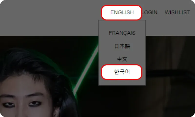 SSENSE 직구 요약 SSENSE 직구 요약