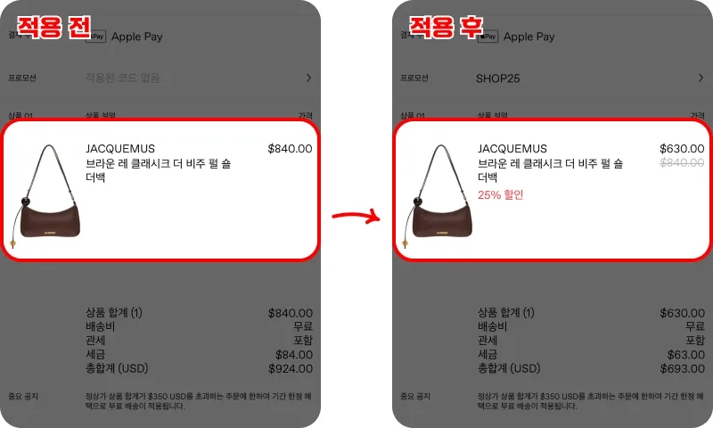 2단계로 적용하기 2단계로 적용하기