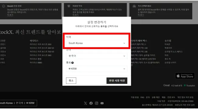 스탁엑스 직구 요약 스탁엑스 직구 요약
