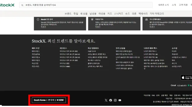 스탁엑스 직구 요약 스탁엑스 직구 요약