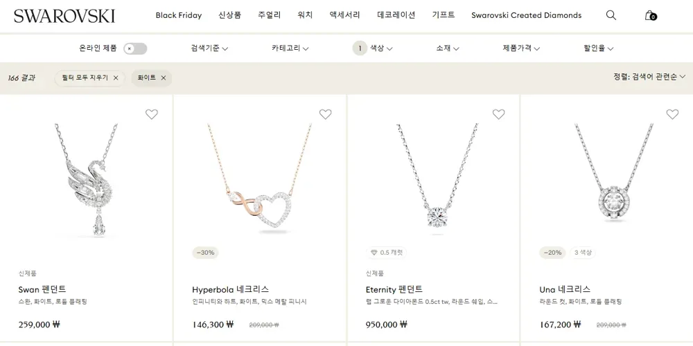 스와로브스키 공식 온라인 스토어 2025년 블랙프라이데이 할인 상품 목록(지난 행사 화면, 2025년 11월) 스와로브스키 공식 온라인 스토어 2025년 블랙프라이데이 할인 상품 목록(지난 행사 화면, 2025년 11월)