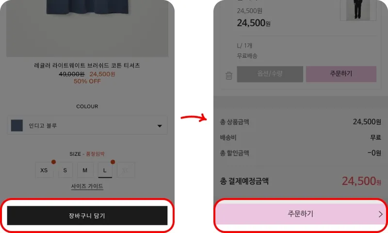 쿠폰 사용방법 쿠폰 사용방법