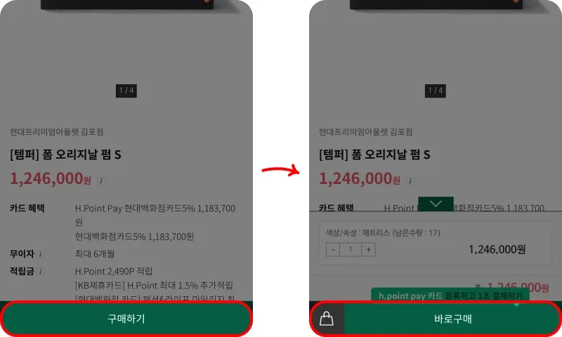 쿠폰 사용방법 쿠폰 사용방법