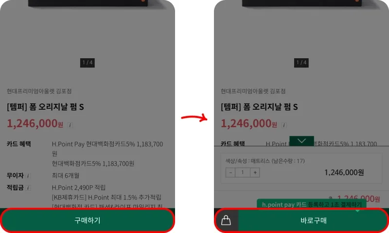 3단계로 적용하기 3단계로 적용하기