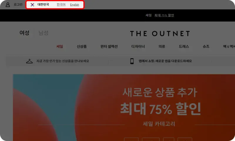 더아웃넷 직구 요약 더아웃넷 직구 요약