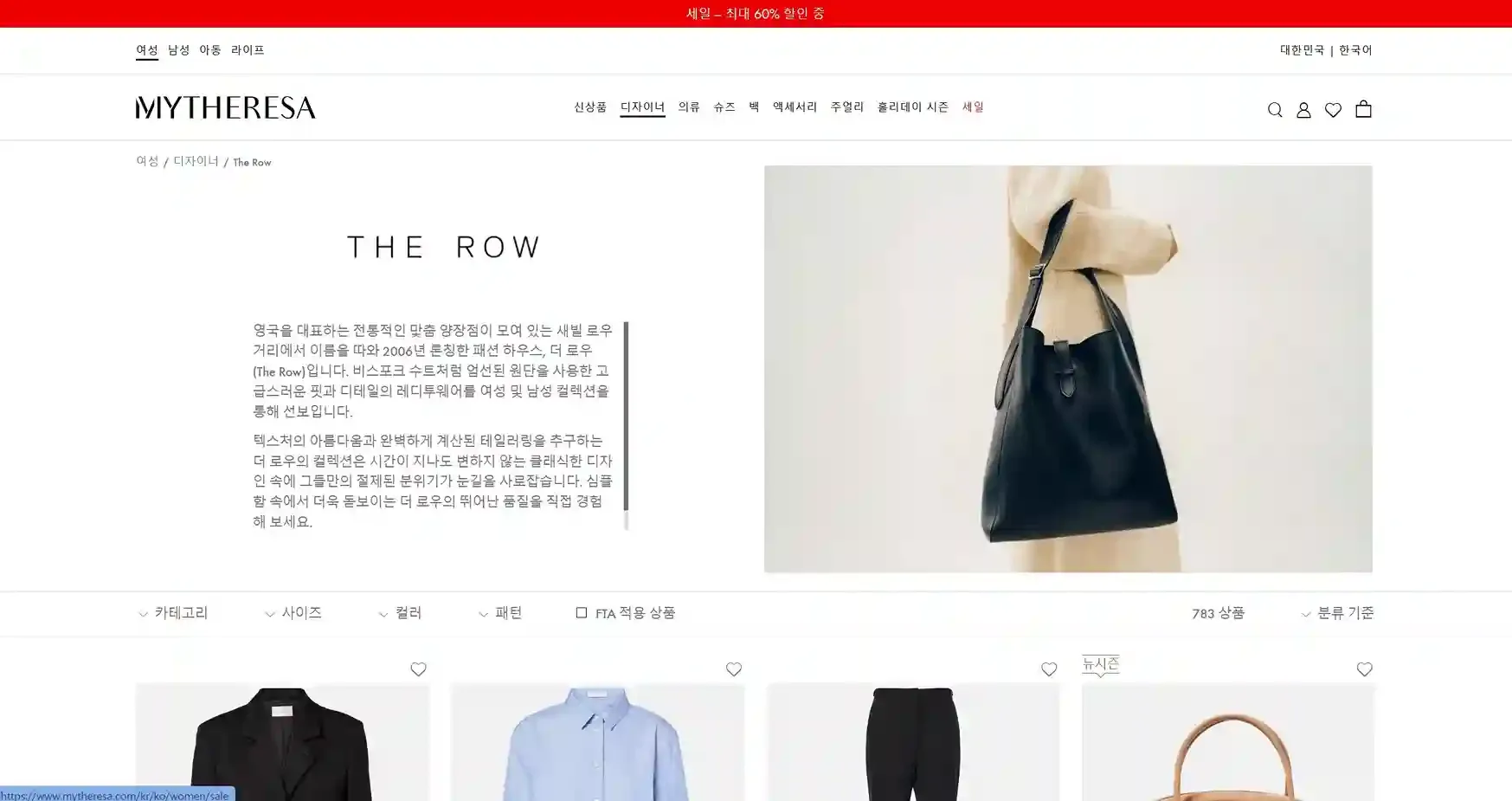 ① 마이테레사 더로우 ① 마이테레사 더로우
