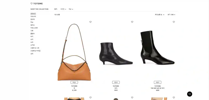토템 직구 사이트 추천 토템 직구 사이트 추천