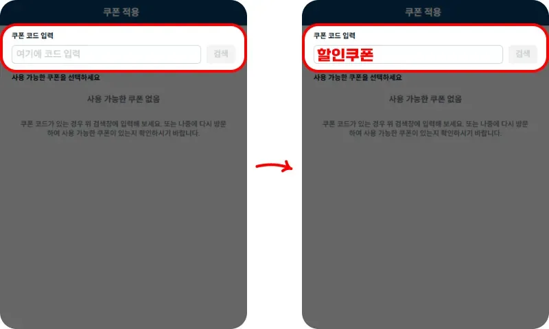 5단계로 적용하기