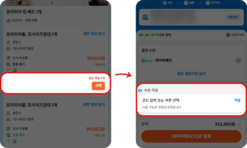 5단계로 적용하기