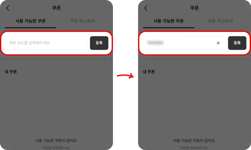 4단계로 적용하기 4단계로 적용하기