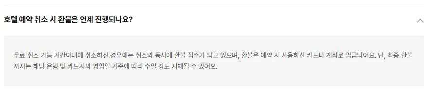 cancellation refund