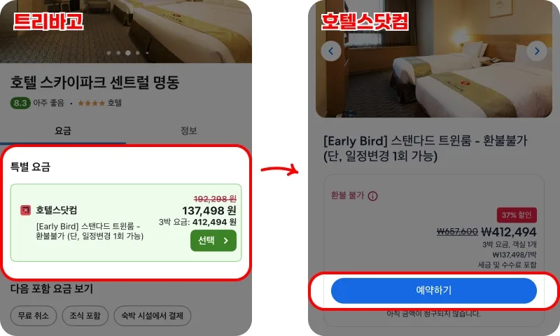 3단계로 적용하기 3단계로 적용하기
