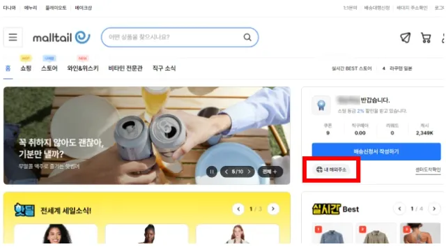 직구 요약 직구 요약