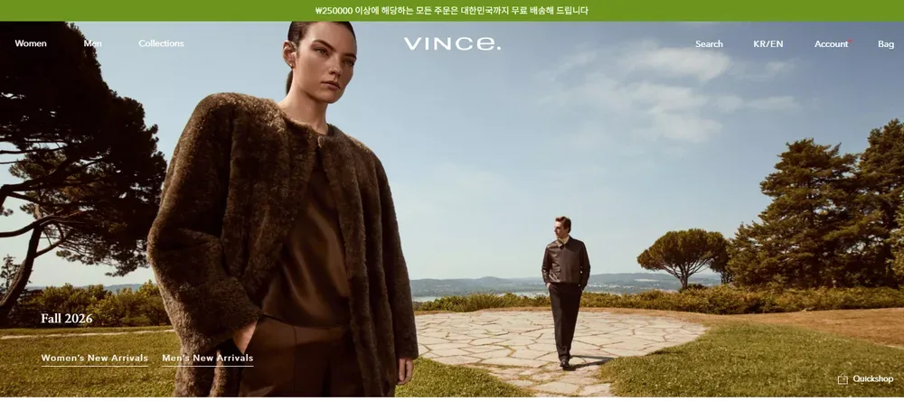 빈스 공식몰 대한민국 배송 25만원 이상 무료배송 안내 빈스 공식몰 대한민국 배송 25만원 이상 무료배송 안내