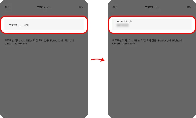 2단계로 적용하기 2단계로 적용하기