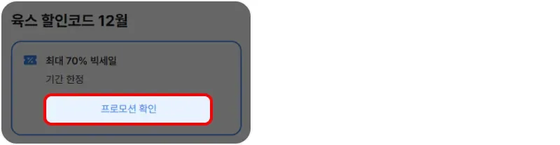2단계로 적용하기 2단계로 적용하기
