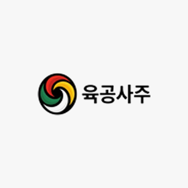 육공사주 나 사용법 무료 리포트